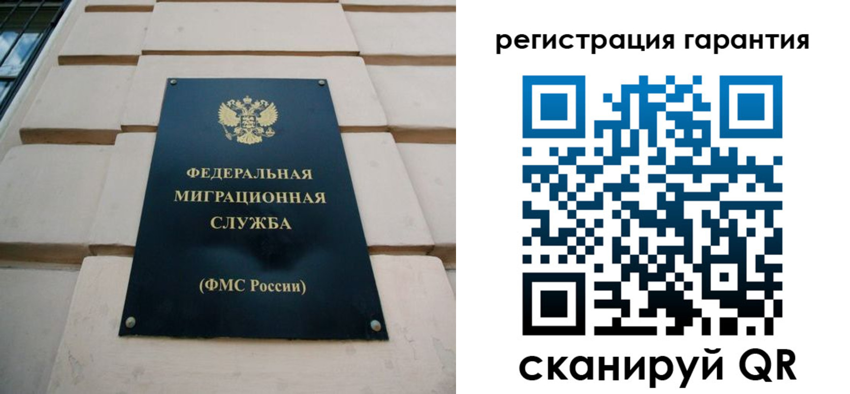 временная регистрация в квартире в Альметьевске
