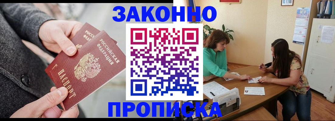 найти адрес прописки в Альметьевске