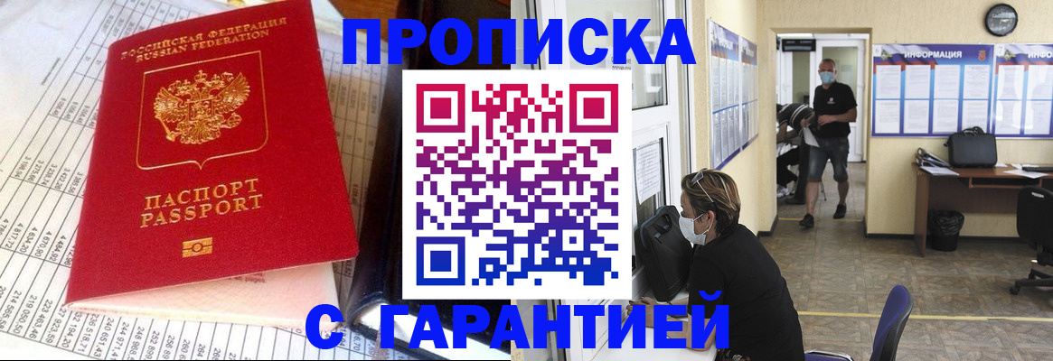 регистрация для дет. сада в Альметьевске