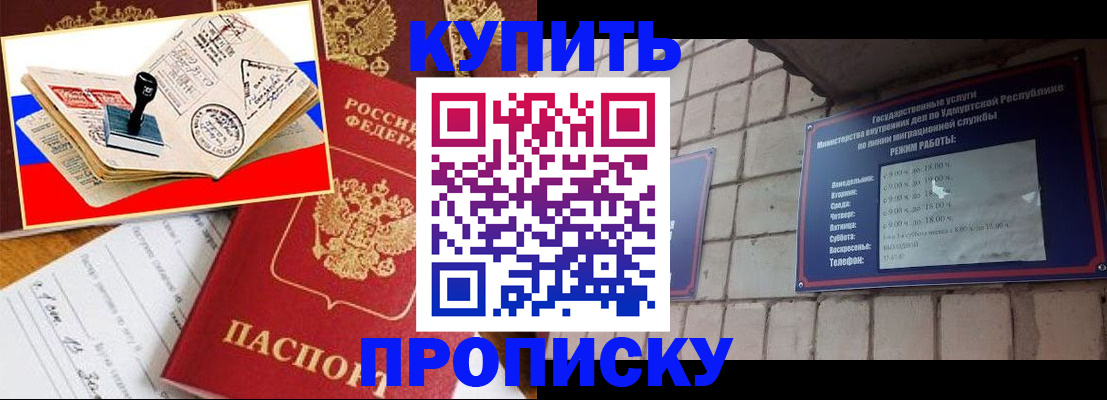 временная регистрация госуслуги в Альметьевске