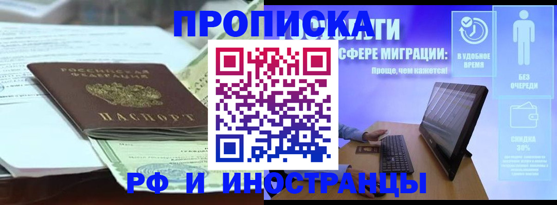регистрация для дет. сада в Альметьевске
