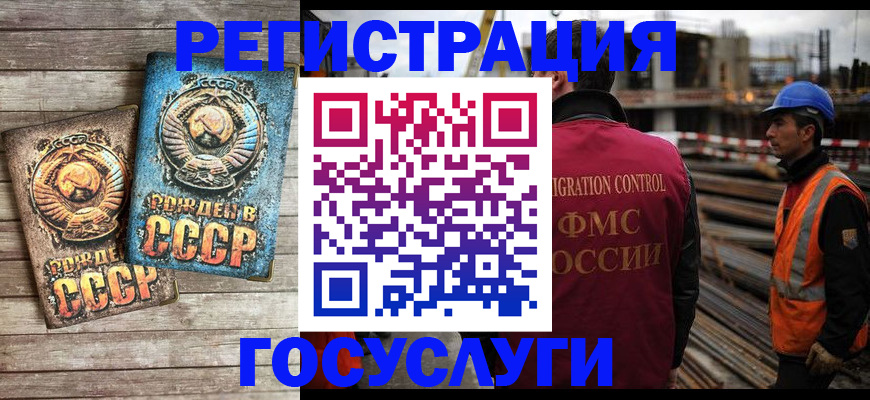 где прописаться в Альметьевске